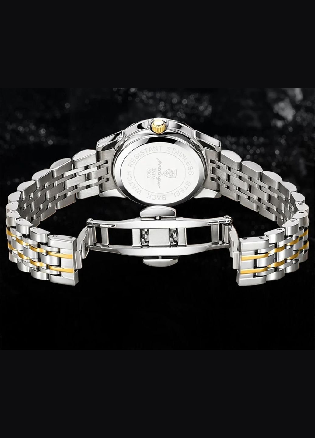 Unique Couple 22 см (регулируется) серебристый Poedagar (331601527)