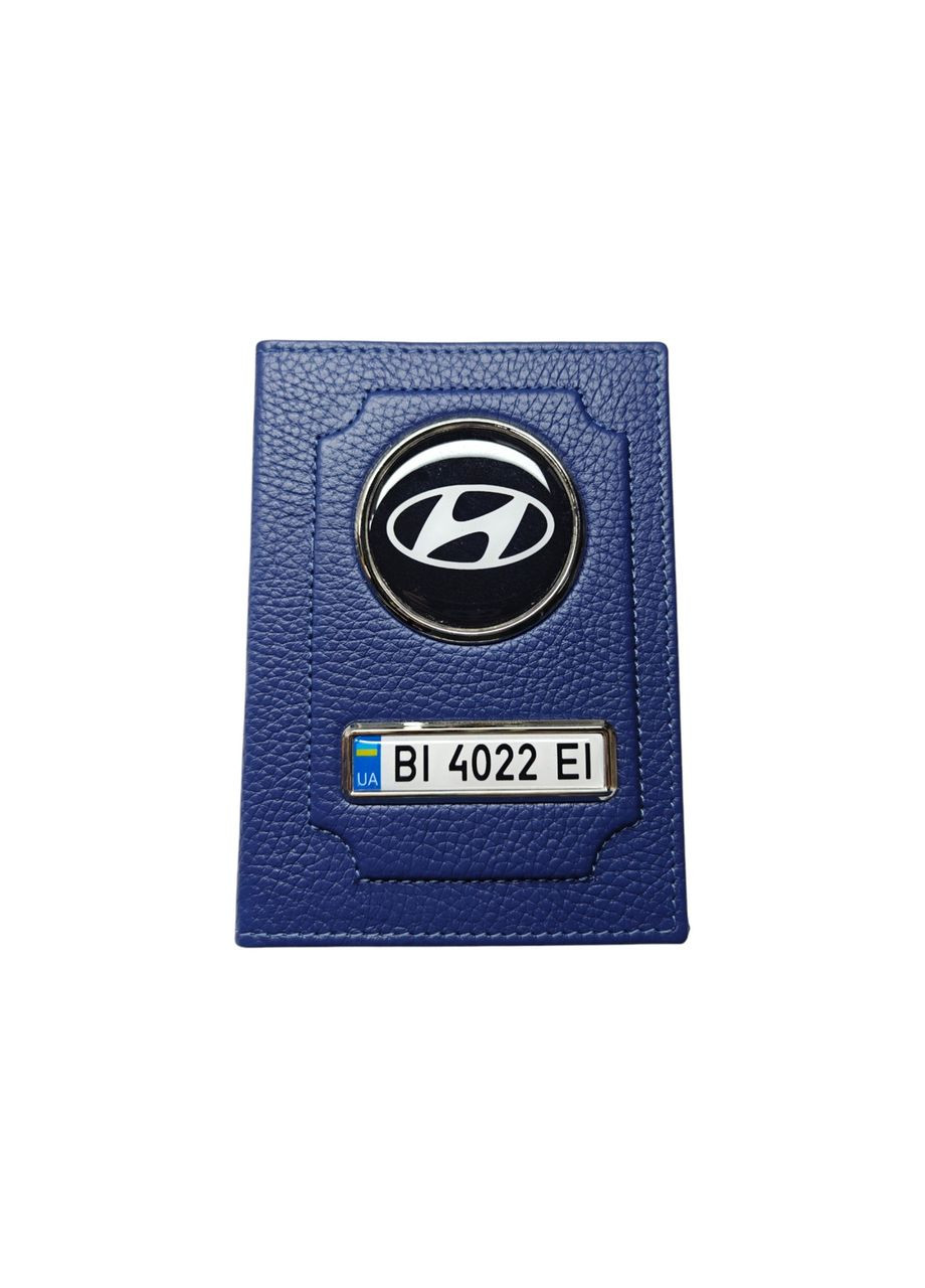 Обкладинка для автодокументів, натуральна шкіра синя Hyundai (331018254)