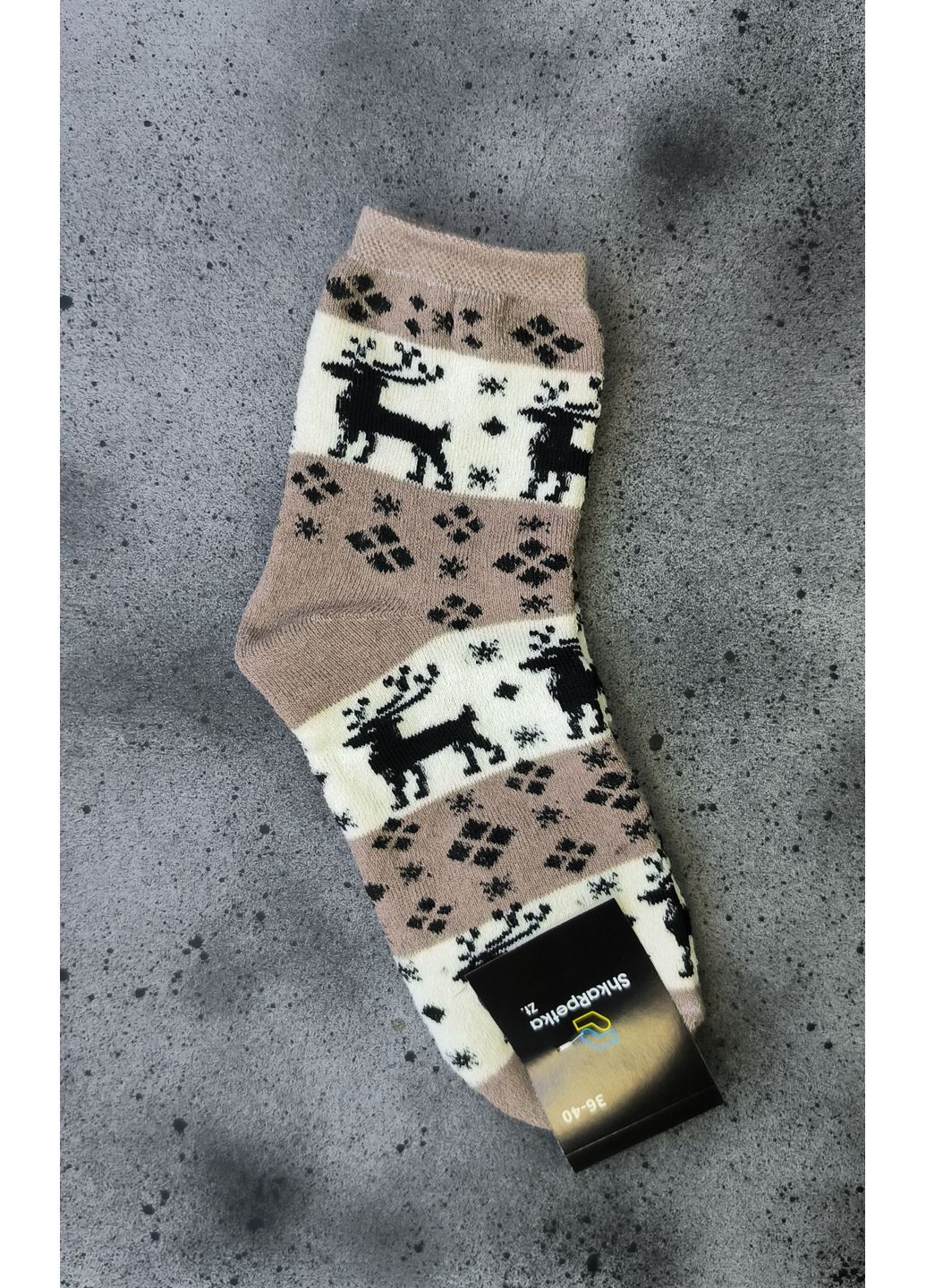 Кофейные женские махровые носки с оленями анималистичные (372473238)