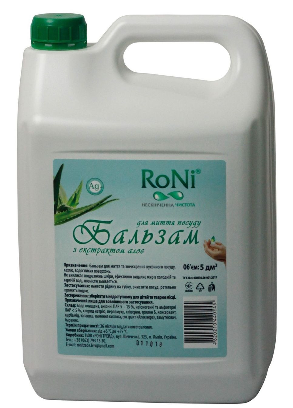 Бальзам для мытья посуды TM с экстрактом алоэ канистра 5000 гр RoNi (326800121)