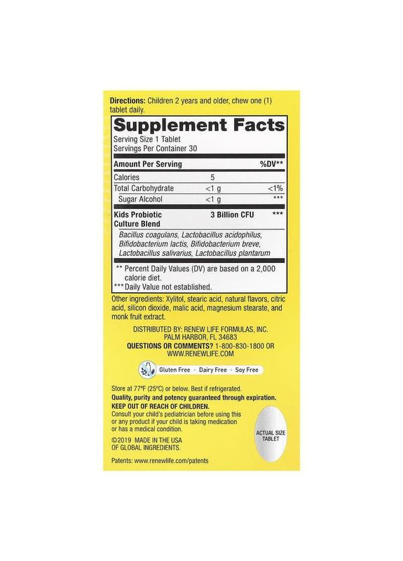 Пробіотики для дітей RenewLife Kids Probiotics 3 billion CFU 30 жов. таб. Лісові ягоди Renew Life (356005126)
