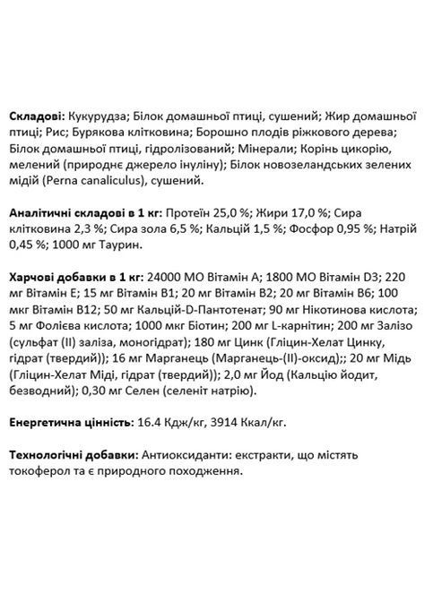 Сухой корм для собак Junior Sensitive 900 г JOSIDOG (369929519)