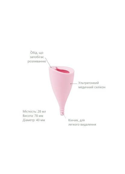 Lily Cup™ (розмір А) Intimina (372837144)