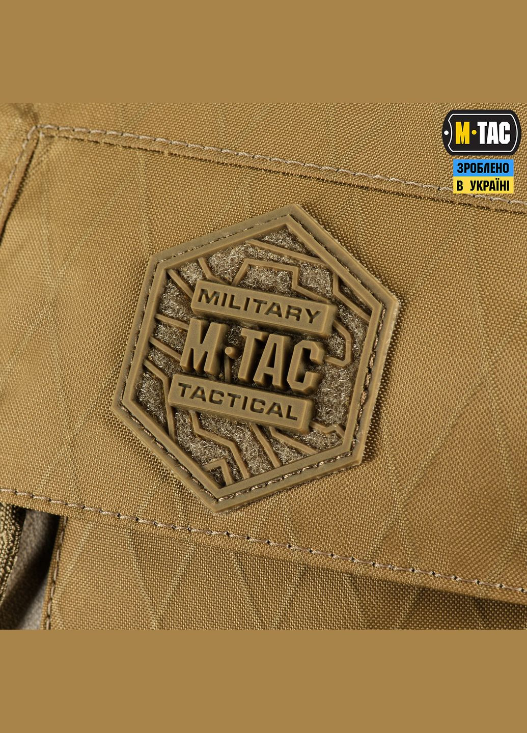 Сумка Magnet Bag X-Pac Elite Coyote M-TAC (326974011)