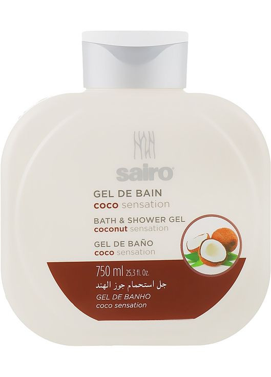 Гель для душу і ванни "Кокосове відчуття" Bath And Shower Gel 750ml (290859-31157741) Sairo (368611691)