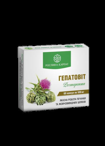 Гепатовіт 60 кап Рослина Карпат (300693659)