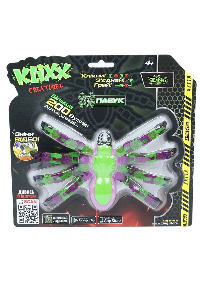 Игрушка Klixx Creaturez - Fidget Паук цвет разноцветный CB-00230341 ZING (319059978)