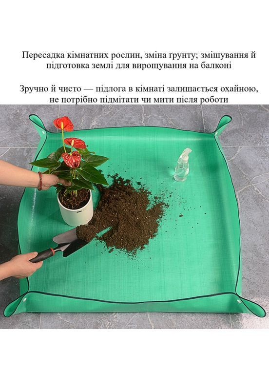 Коврик для пересадки растений водонепроницаемый, двусторонний, с бортиками 50×50 см No Brand (370287172)