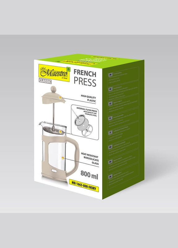 Френч-прес 0.8л MR1665-800-IVORY Maestro (317486742)