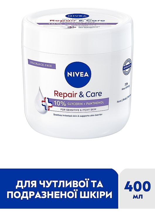 Repair & Care Deep Moisture Serum Body Cream - Repair & Care Deep Moisture Serum Body Cream 400ml (1337649-36800768) Nivea (368665551)