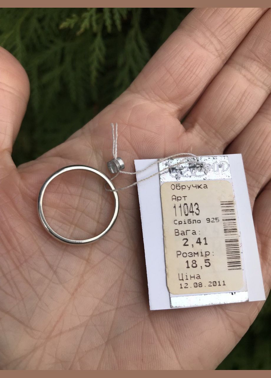Кольцо серебряное 11043, размер No Brand (317577540)