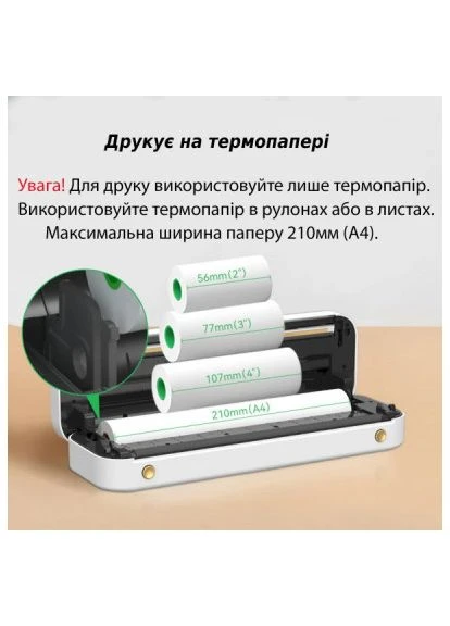 Принтер чеків A40GR А4, Bluetooth, USB, сірий (900538) Ukrmark A40GR А4, Bluetooth, USB, сірий (401735818)
