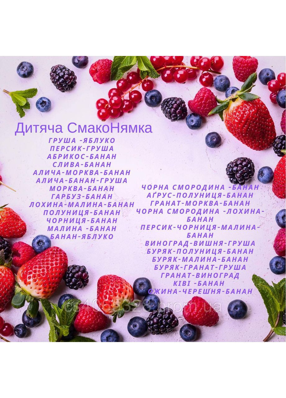 Натуральна пастила на вагу — 500 г (економ упаковка). No Brand (364656461)