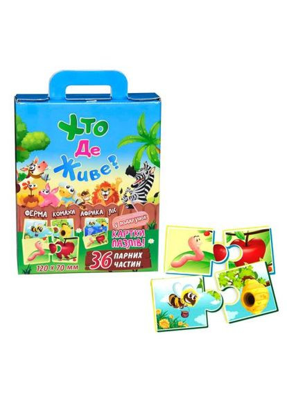 Пазлы детские "Кто где живет?" (Укр) Strateg (361413031)