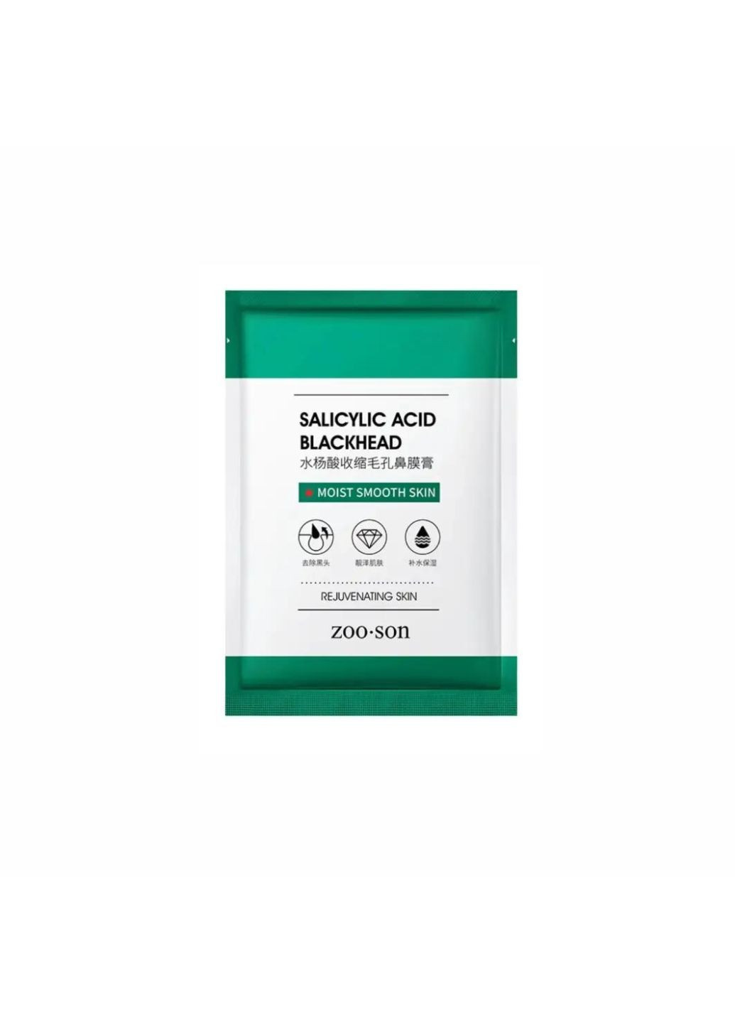 Маска для лица с экстрактом салициловой кислоты Zoo Son Salicylic Acid Blackhead, 6 мл ZOOSON (298875976)
