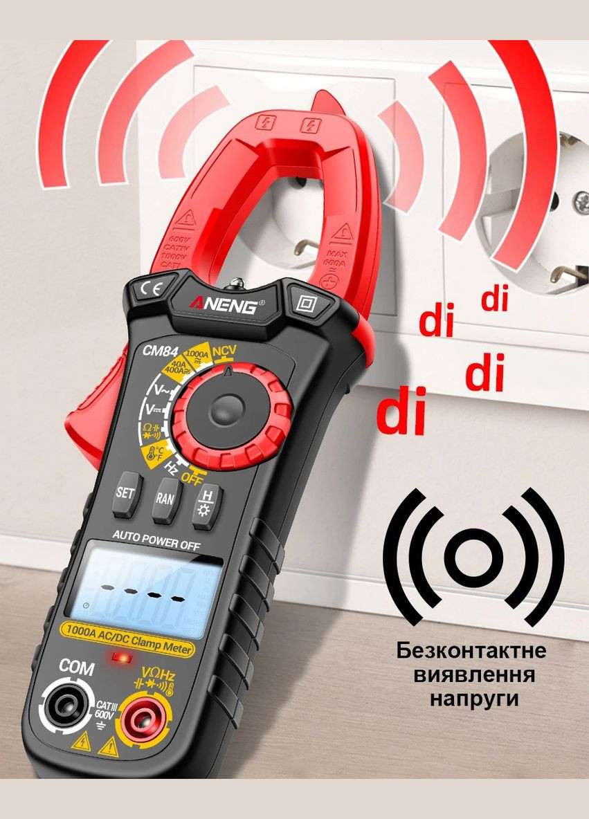Цифровий мультиметр струмовимірювальні кліщі CM84 AC/DC Aneng (307148674)