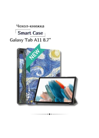 Чехол для планшета " Night (713981) BeCover Smart Case Samsung Galaxy Tab A11 SM-X133/X135 8.7 (366491428)