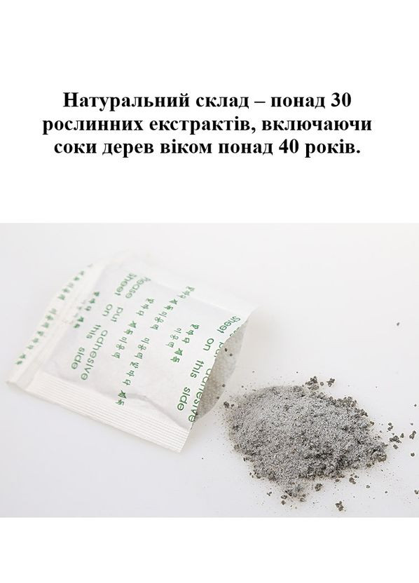 Очищаючі детокс-пластирі Kiyomi Kinoki на стопи для позбавлення токсинів під час сну No Brand (322594619)