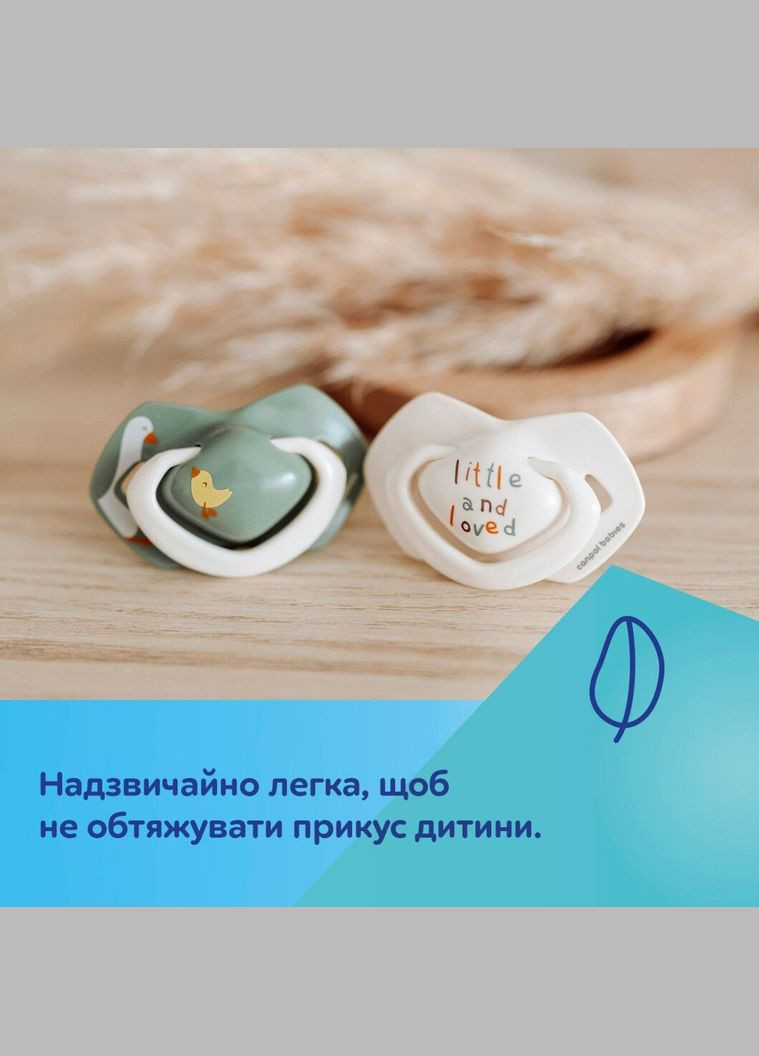 Силіконова симетрична пустушка Light touch Гуси, 0-6 міс., 2 шт. () Canpol Babies 22/667 (336329664)