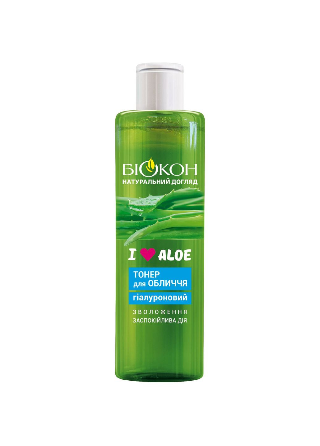 Тонер для обличчя I love aloe гіалуроновий 200 мл Біокон 810 111 (328447158)