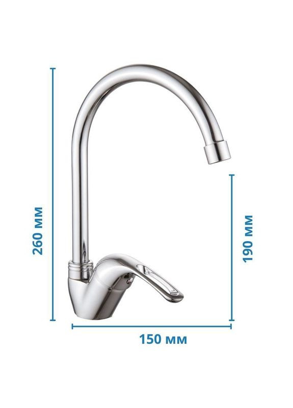 Кухонний змішувач Yota 011 (MI1611) Mixxus (322005705)