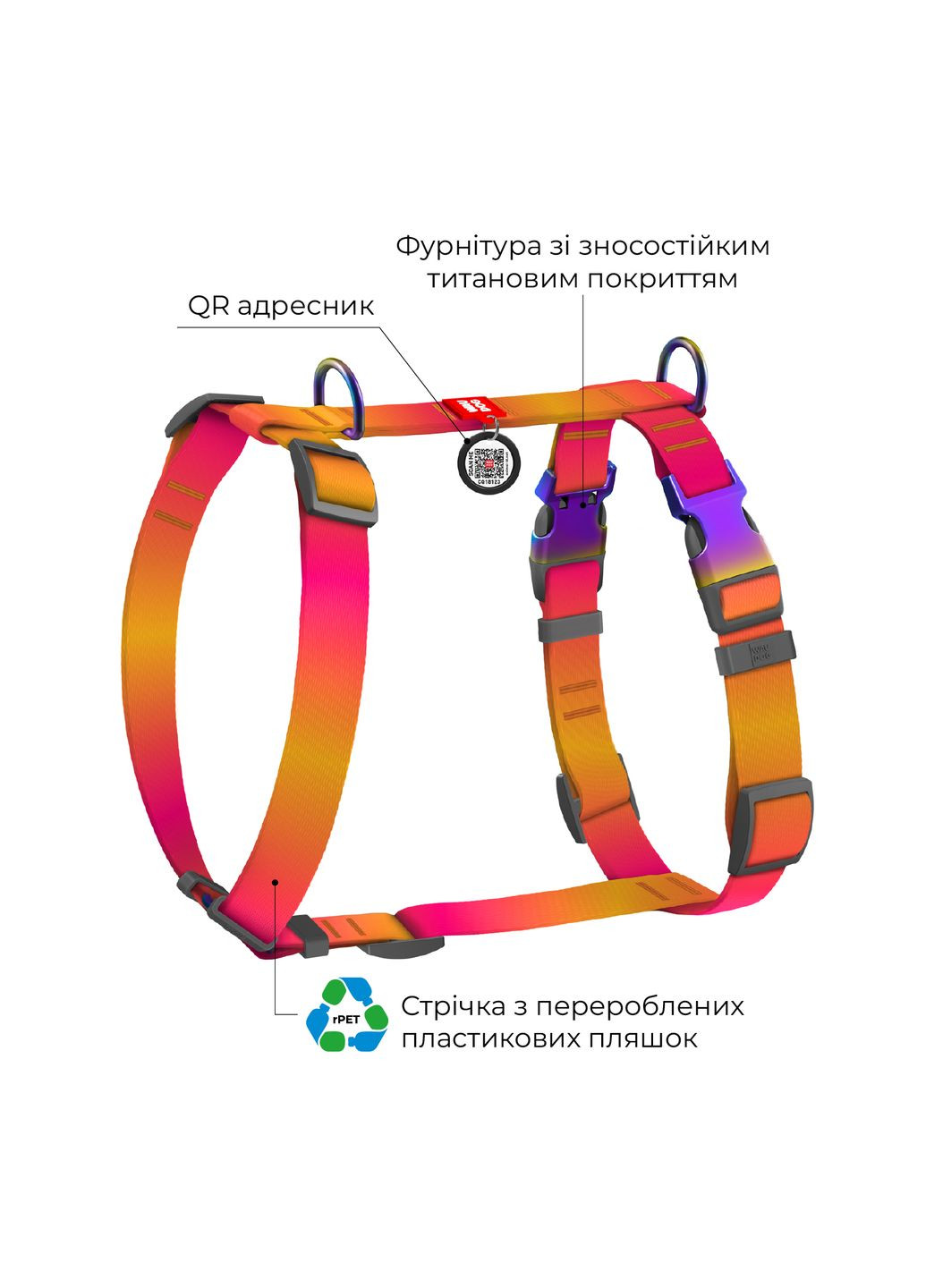 Шлея анатомічна з QR адресником Nylon Recycled малюнок "Помаранчевий Градієнт" L (4823089365404) WAUDOG (354701119)