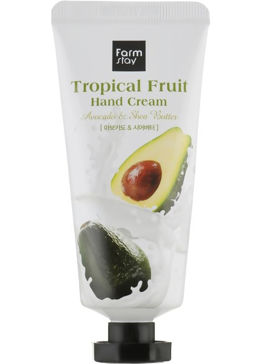 Крем для рук з авокадо і маслом ши Tropical Fruit Hand Cream Avocado & Shea Butter 50ml (779739-58891) FarmStay (368608161)