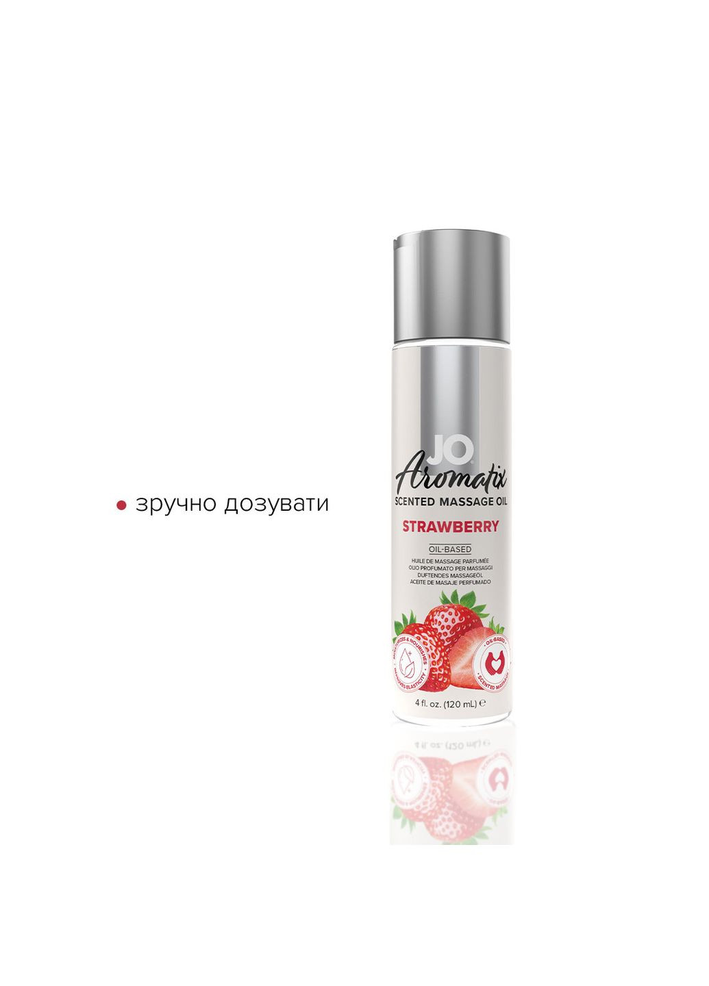 Натуральное массажное масло JO Aromatix Massage Oil Strawberry 120 мл No Brand (303895829)