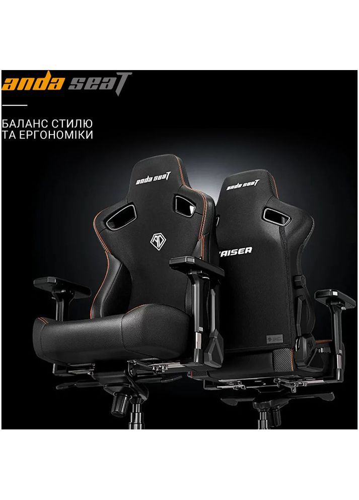 Крісло Kaiser 3 Grey Fabric Size L (AD12YDC-L-01-G-PV/F) Anda Seat (306744306)