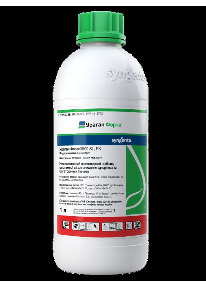 Гербицид Ураган Форте ( ) 1 л. Syngenta (364534918)