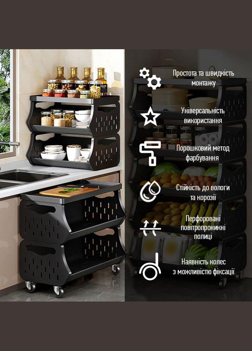 Стелаж універсальний для зберігання п'ятиярусний 60*30*123см 3DPanda-2261 Sticker Wall (323154923)