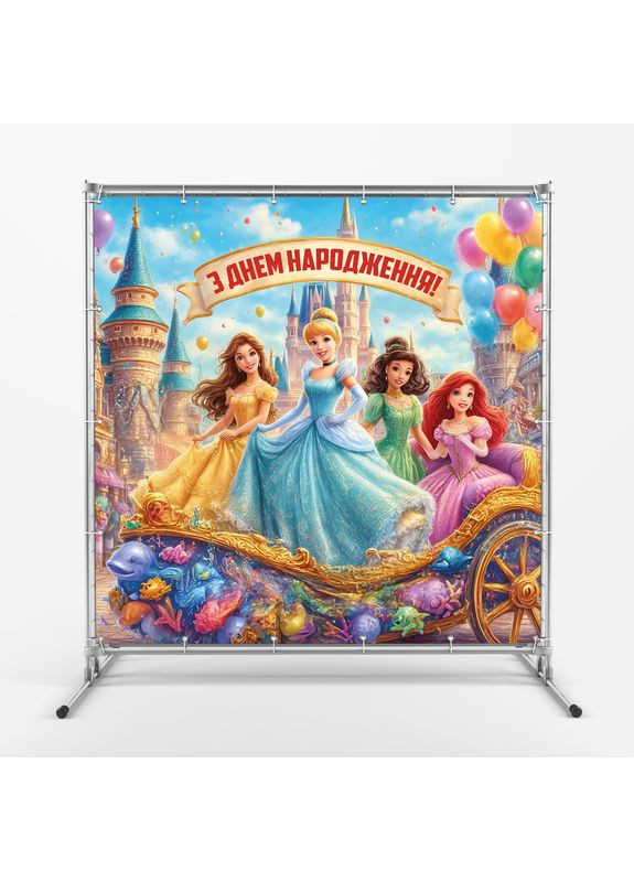 Баннер для фотозоны «Принцессы Дисней» | Фотозона на день рождения | 160x160см, №44199 Vinylpex (360983021)