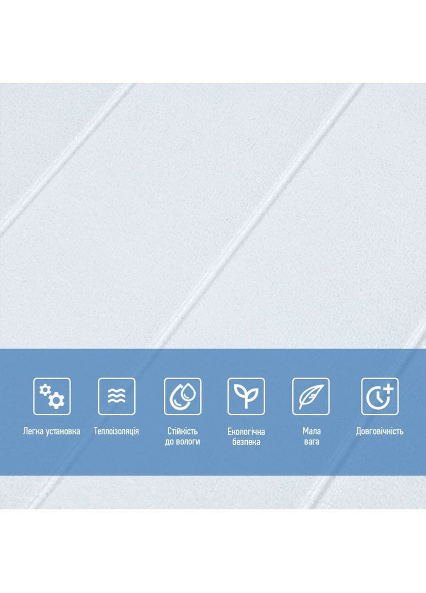 Панель стінова 3D 700х700х4мм Біла вагонка SW-00001964 Sticker Wall (362095050)