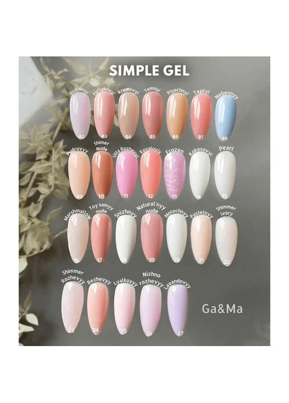 Гель для зміцнення та нарощування Simple Gel №027 Lavandovyy 30 мл Gama (386090682)