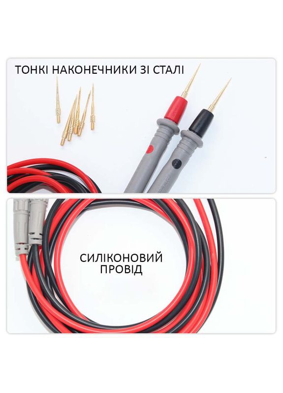 Щупи для мультиметра, тестера MPS-0408 силіконові, змінні тонкі наконечники / 1000В / 20А No Brand (322566768)