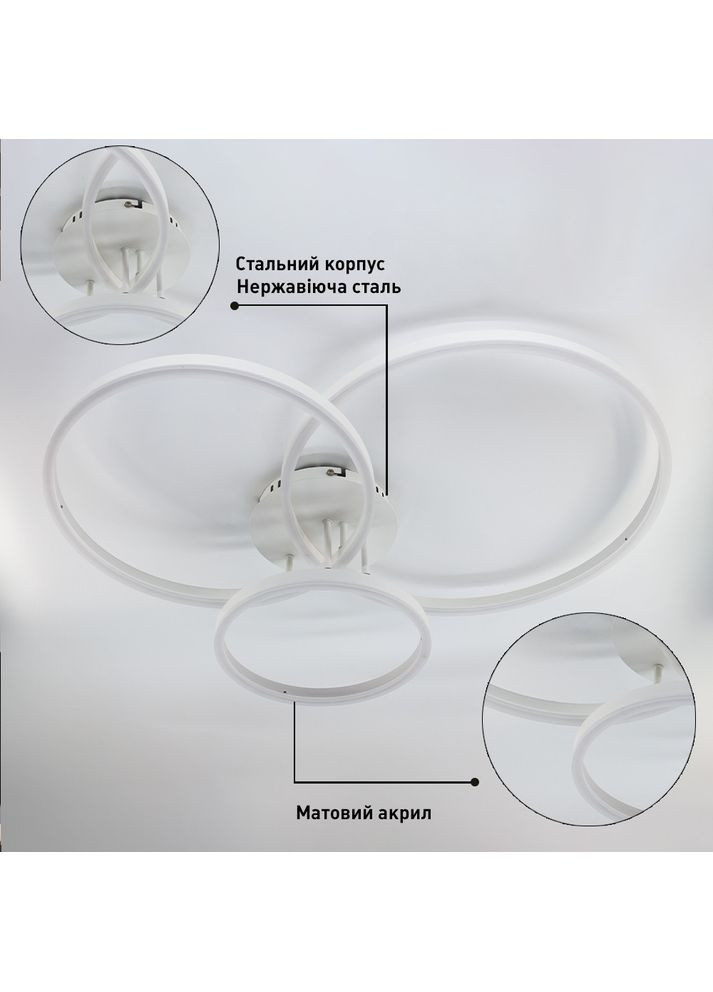 Смарт люстра керована світлодіодна COCO 3R 105 Вт 762x675x150 мм Бiла ESLLSE (370948887)