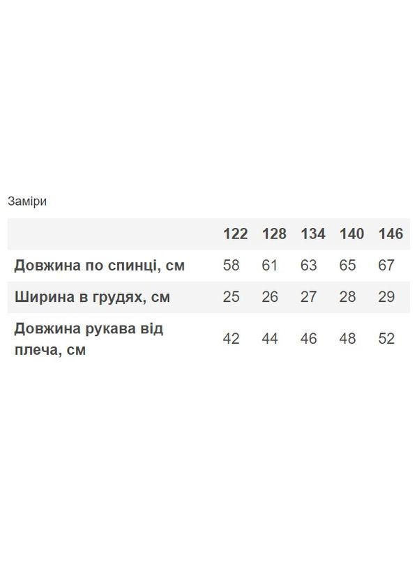 Белое платье для девочки Mevis (315479239)