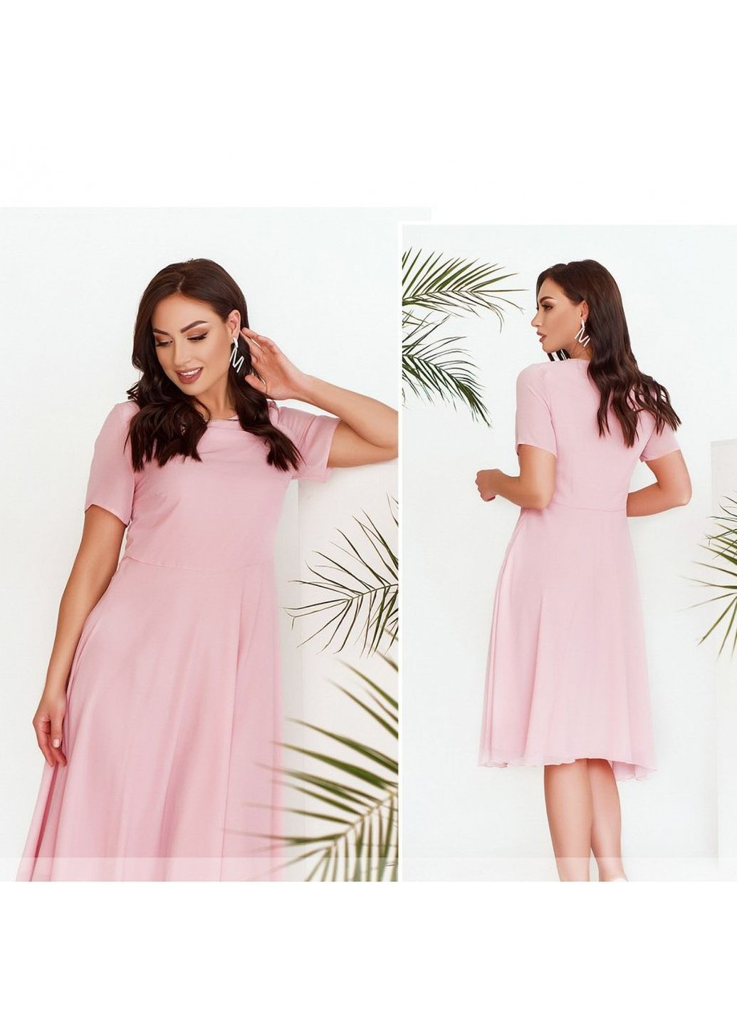 Пудрова сукня Liton