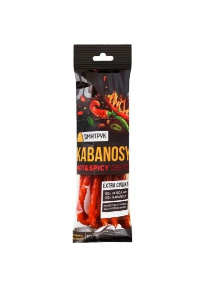 Мʼясні снеки Кабаноси Hot Spicy 80 г (4820247142389) Дмитрук (394052839)
