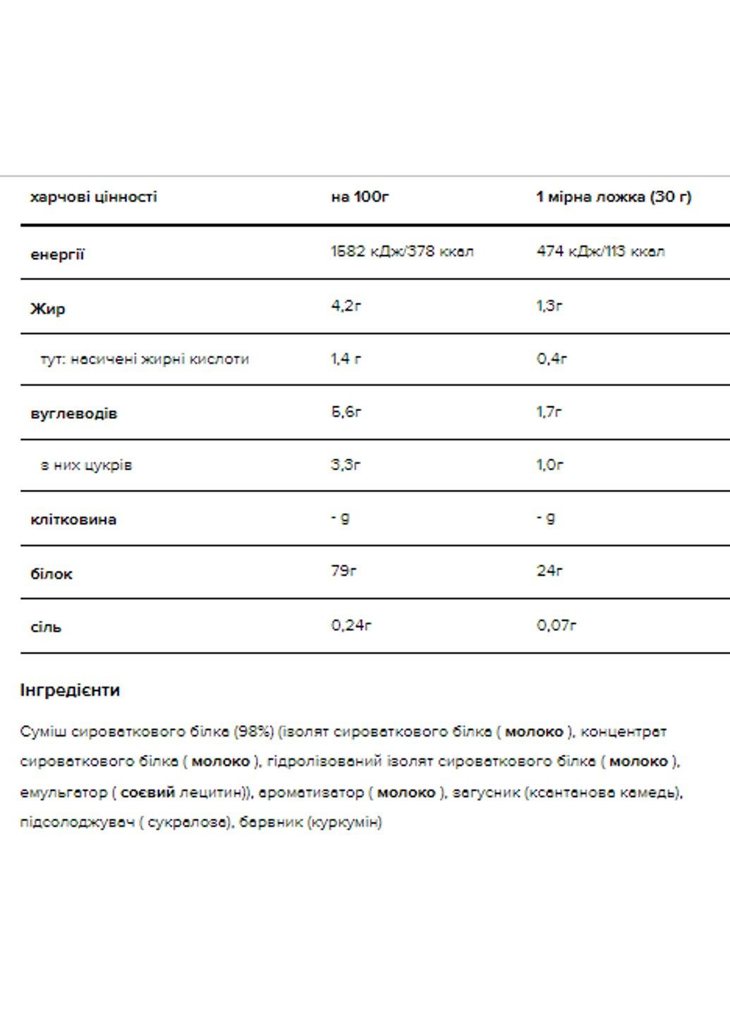 Gold Standard 100% Whey, сыворотка со вкусом печенья и сливок, 2,27 кг Optimum Nutrition (351370800)