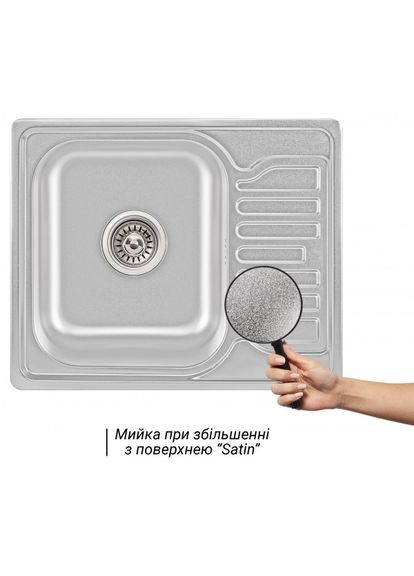 Кухонна мийка 6350(08) Satin 630x500x180 мм + сифон Wezer (275335792)