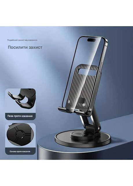 Тримач для планшета та телефону пластмасова обертовий на 360° K80 No Brand (316605754)