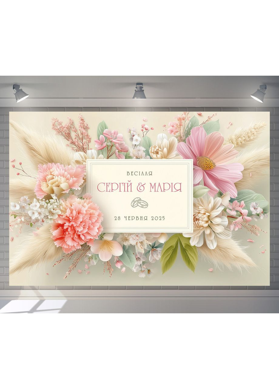 Весільний банер для фотозони 3×2 м з люверсами, литий 440 г/м², №45407 Vinylpex (361032863)