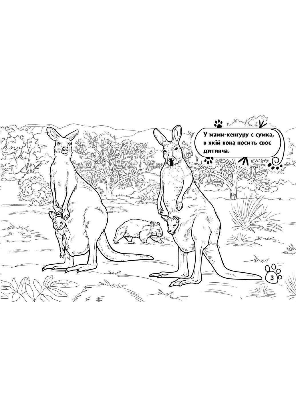 Книга No Brand (367736569)