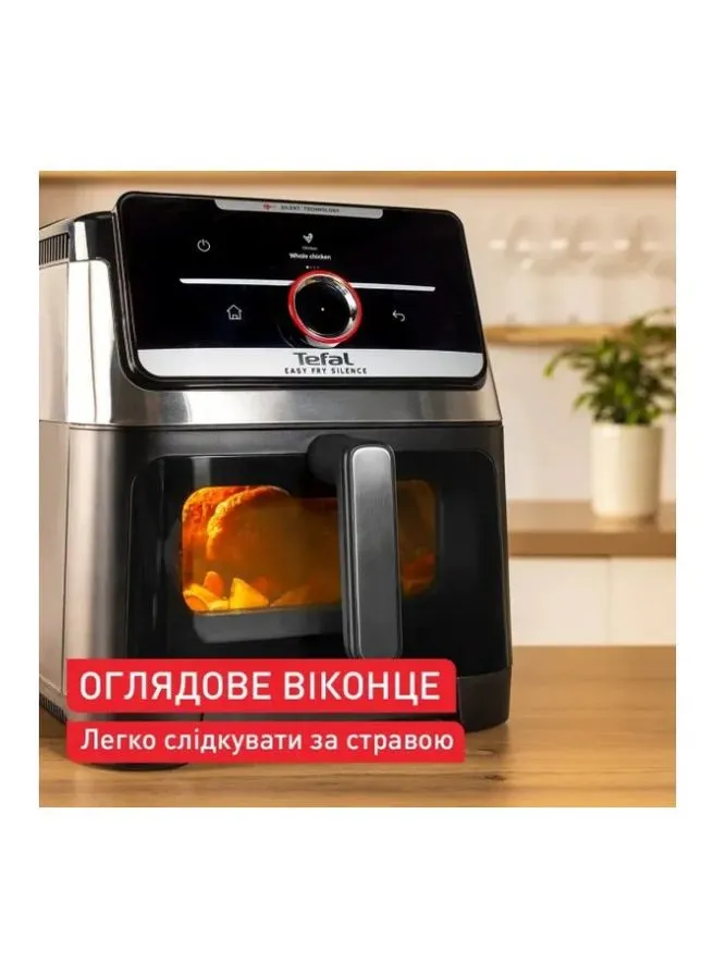 Мультипечь-фритюрница EY876DE1 (7л) Tefal (392058009)