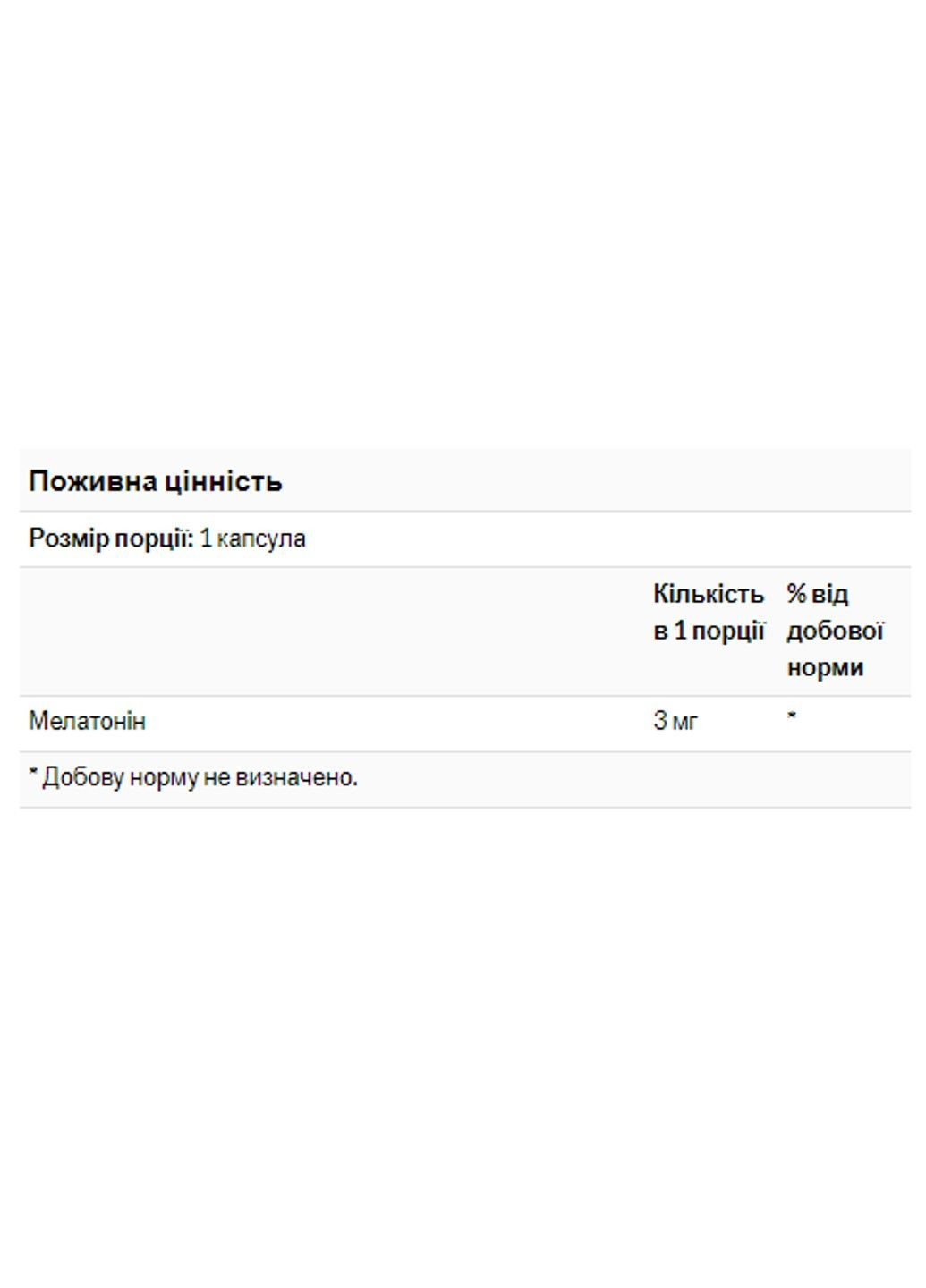 Мелатонін, 3 мг, 90 пастилок Now Foods (356174572)