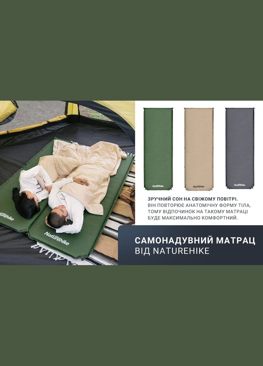 Матрац cамонадувний 5 см NH20DZ003, бежевий Naturehike (353502814)