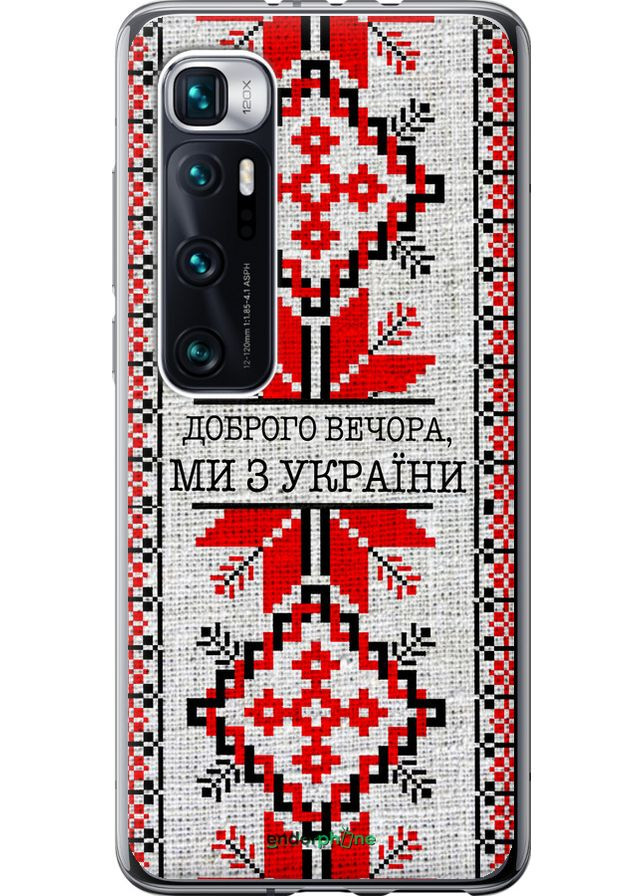 Чохол Endorphone (387705224)