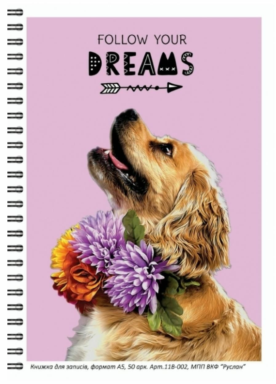 Блокнот А-5 50 аркушів. Пружина. М'яка обкладинка. RLN10101 Руслан (294292322)