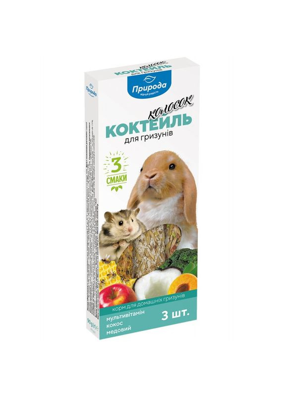 Ласощі для гризунів Коктейль Колосок з мультивітаміном, медом та кокосом, 90г/3шт Природа (292257812)